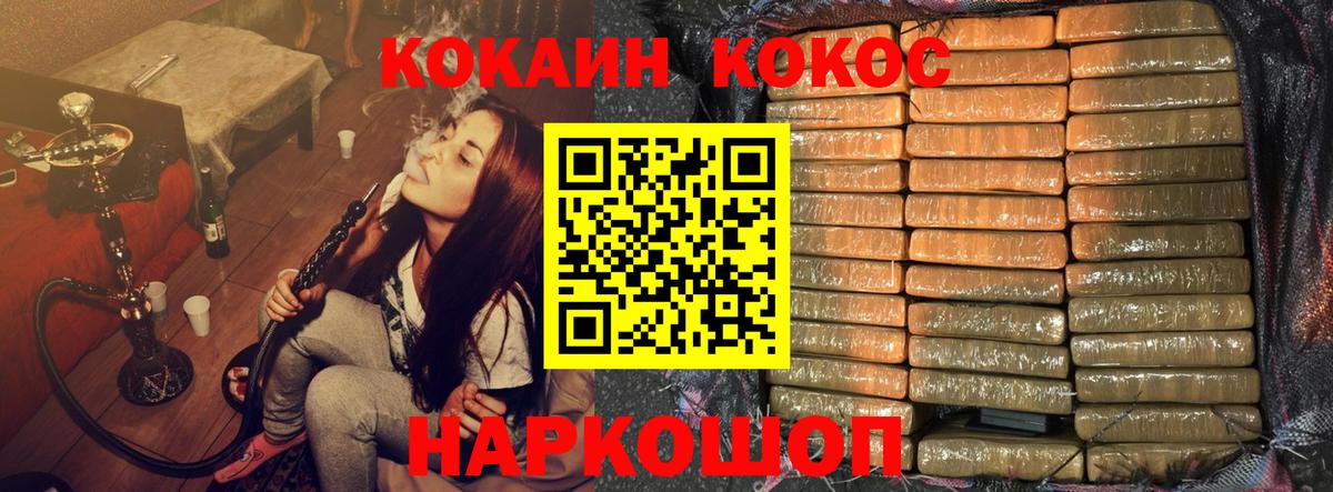 Кокаин 98%  COCAIN Columbia  Спасск-Дальний  Вход с VPN 
