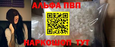герыч Новокубанск