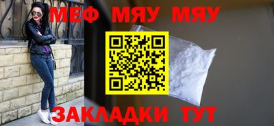герыч Новокубанск