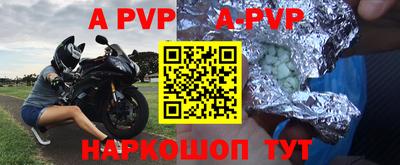 spice Новозыбков