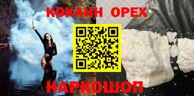 spice Новозыбков