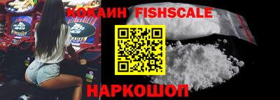 герыч Новокубанск