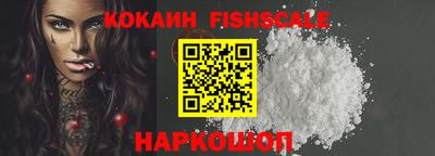 spice Новозыбков