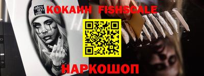 spice Новозыбков