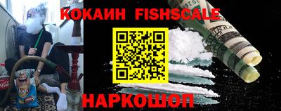 герыч Новокубанск
