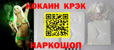 герыч Новокубанск