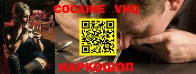 spice Новозыбков