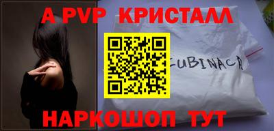 прущий лед Новодвинск