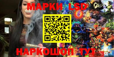 герыч Новокубанск