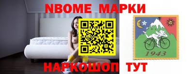 герыч Новокубанск