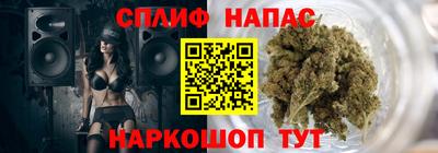 герыч Новокубанск
