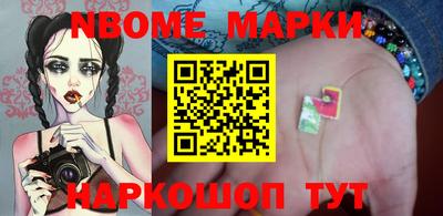 spice Новозыбков