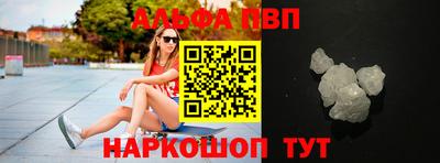 герыч Новокубанск