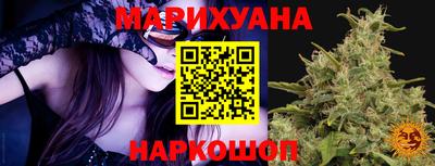 герыч Новокубанск