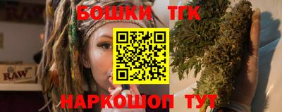 spice Новозыбков