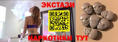 spice Новозыбков