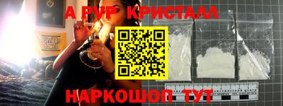 прущий лед Новодвинск