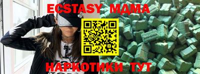 spice Новозыбков