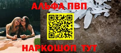 spice Новозыбков