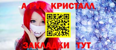 spice Новозыбков
