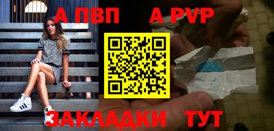 прущий лед Новодвинск
