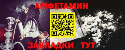 spice Новозыбков
