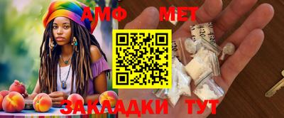 герыч Новокубанск