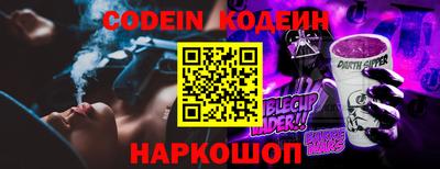 герыч Новокубанск