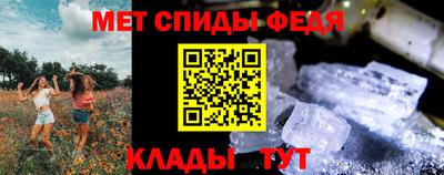 герыч Новокубанск