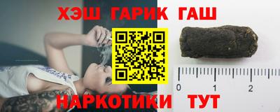 герыч Новокубанск