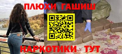 spice Новозыбков