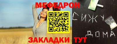 прущий лед Новодвинск