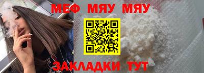 герыч Новокубанск