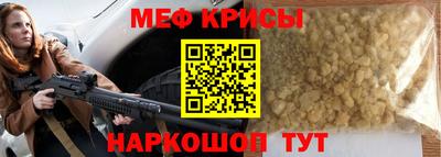 герыч Новокубанск