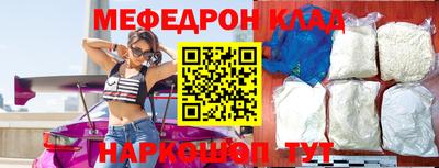 spice Новозыбков
