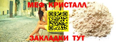 spice Новозыбков