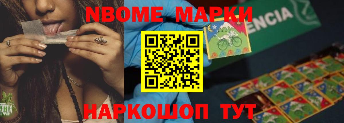LSD-25 экстази кислота Спасск-Дальний